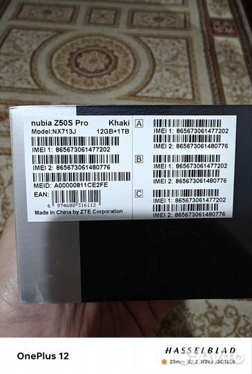 Nubia Z50S Pro, 12/1 ТБ