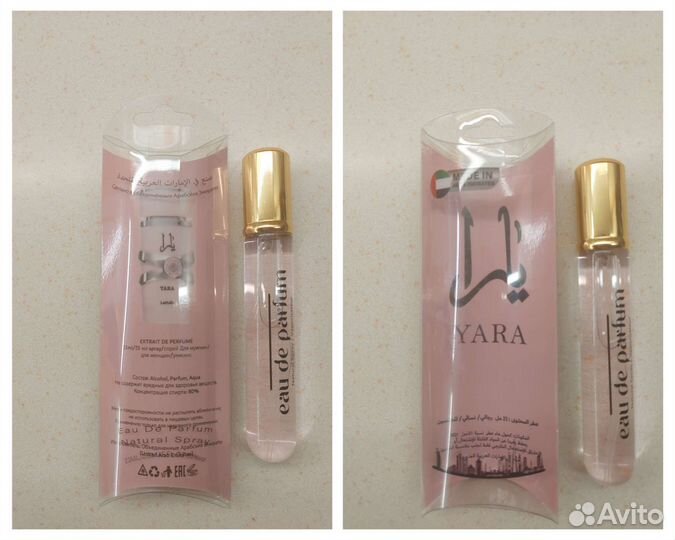 Духи новые мини-версии 23 мл