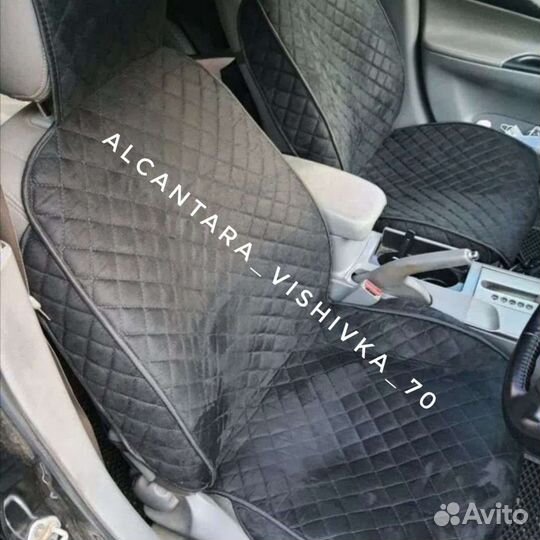 Накидки Алькантара