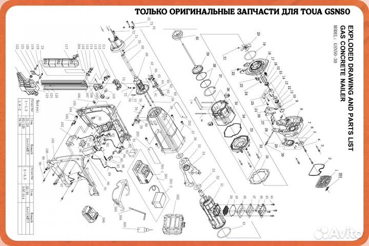 Любые запчасти для Toua GSN50GSN40dccn40A и др