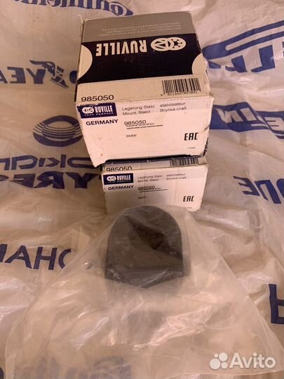 Втулка стабилизатора перед BMW E90