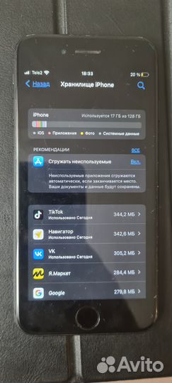 iPhone 7, 128 ГБ