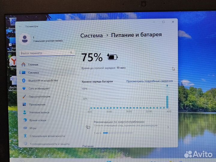 Ноутбук intel Core i5 + Nvidia 720m