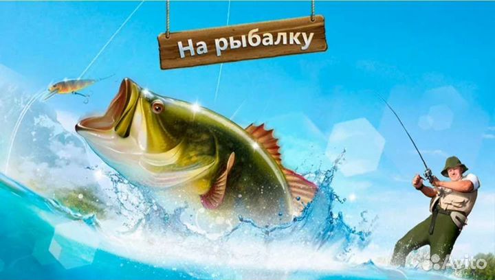 Развлечения