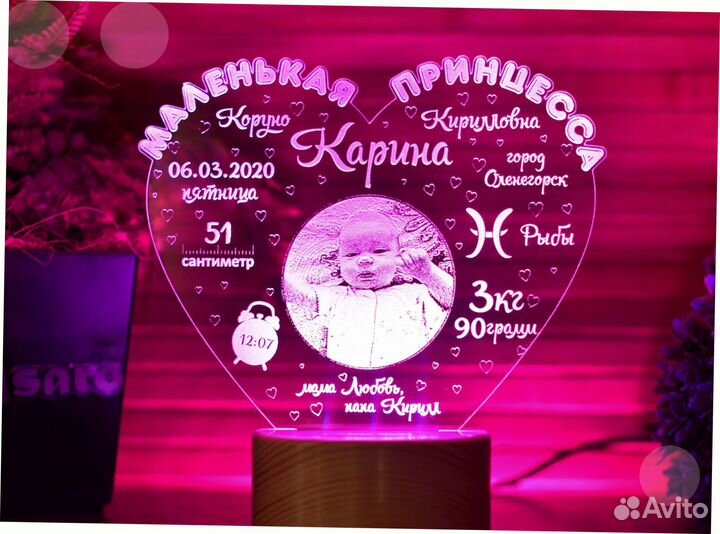 Детский светильник ночник на подарок