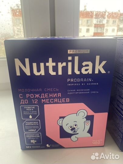 Nutrilak premium 30уп