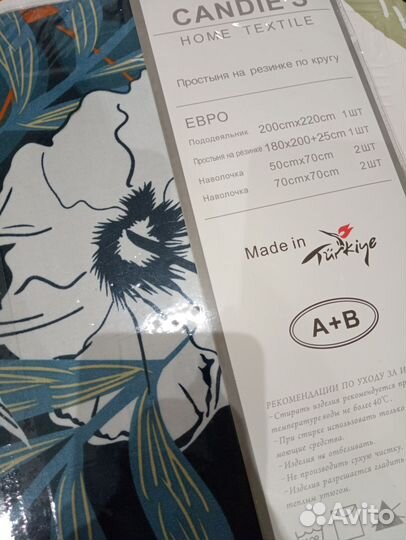 Белье постельное семейное, евро на резинке