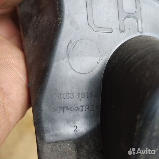 Накладка на крыло левая Jaguar F-Pace X761 2016