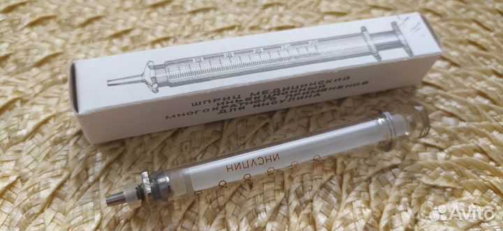 Шприц медицинский многократного применения, СССР