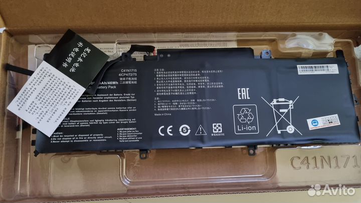 Аккумулятор C41N1715 для Asus Zenbook 13 UX331UA