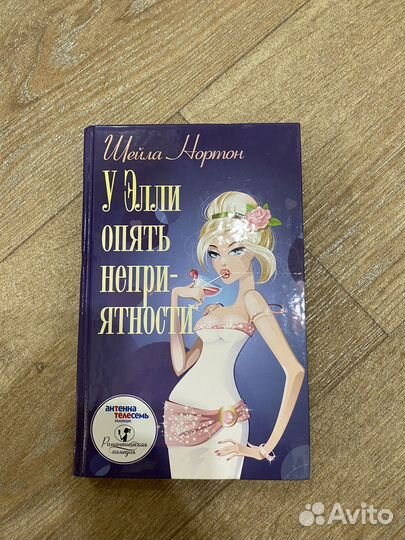 Книги в ассортименте