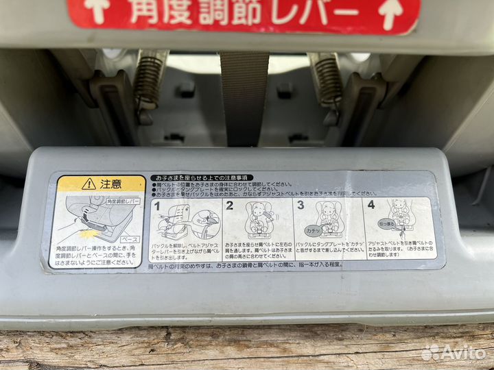 Детское автокресло 0+