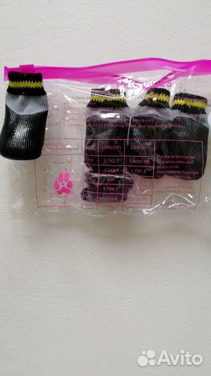 Носочки непромокаемые для маленькой собачки р-р S