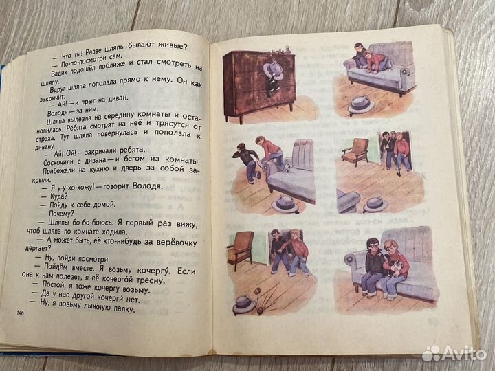 Родная речь книга 1