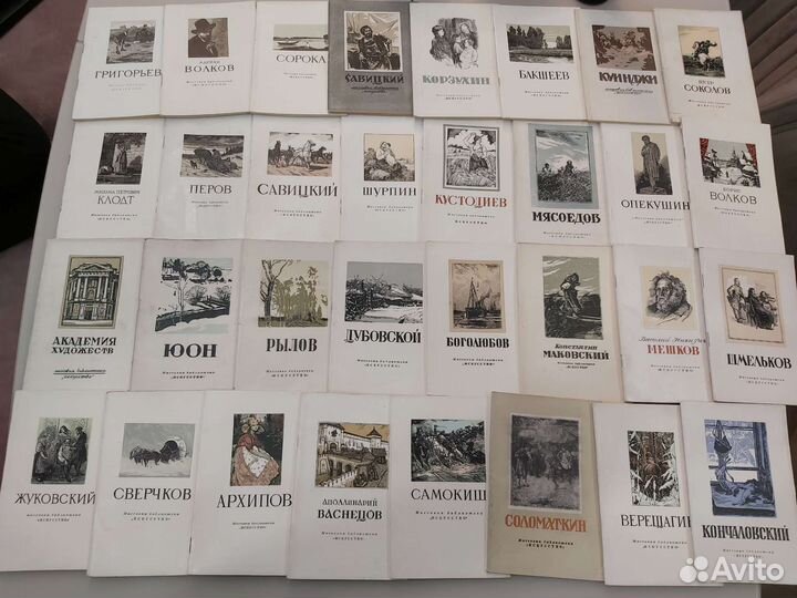 Библиотека Искусство СССР