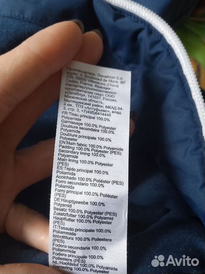 Зимний комбинезон