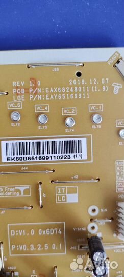 EAX68248011 (1.9)