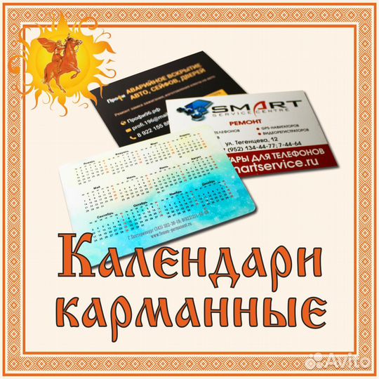 Визитки, листовки, буклеты, баннеры, типография