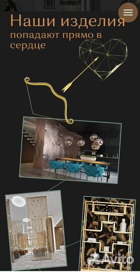 Создание сайтов с характером