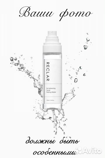 Предметный фотограф для маркетплейсов