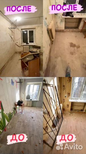 Демонтаж снос вывоз