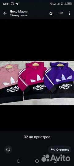 Новый малиновый спортивный костюм 32 размера