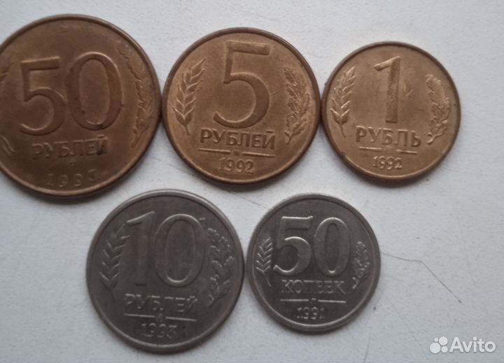 Монеты цена за одну