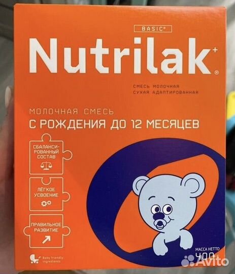 Нутрилак смесь