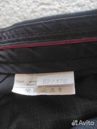 Брюки мужские классика 52