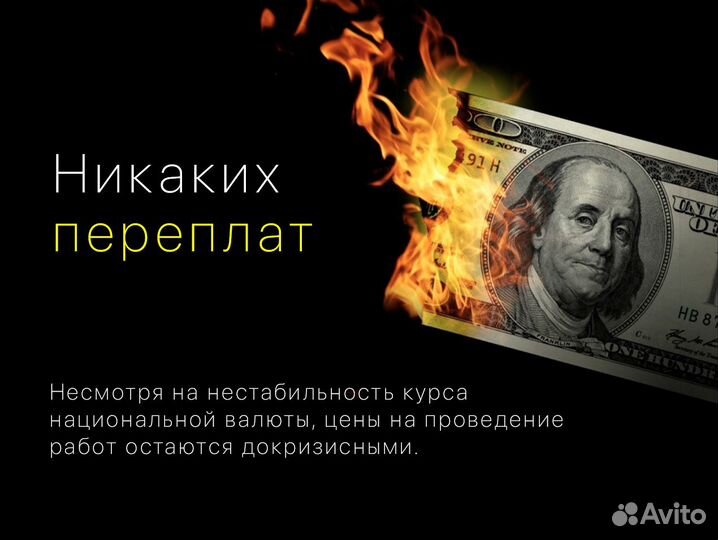 Ремонт iPhone, Замена Аккумулятора, Дисплея Айфон