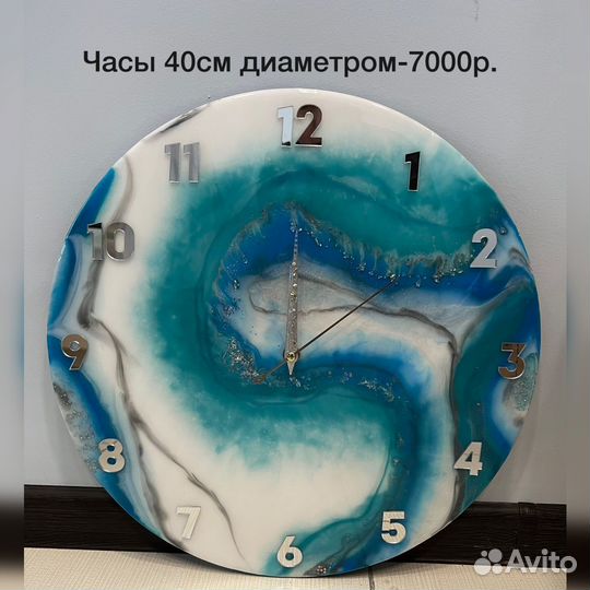 Часы из эпоксидной смолы на заказ