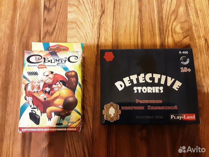 Настольные игры