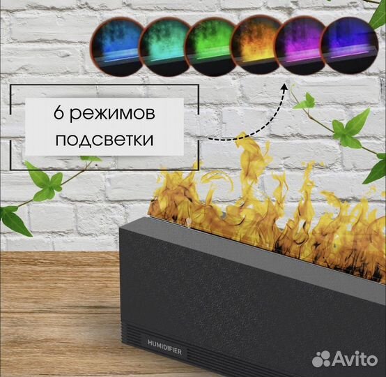 Увлажнитель воздуха с эффектом камина огня пламени
