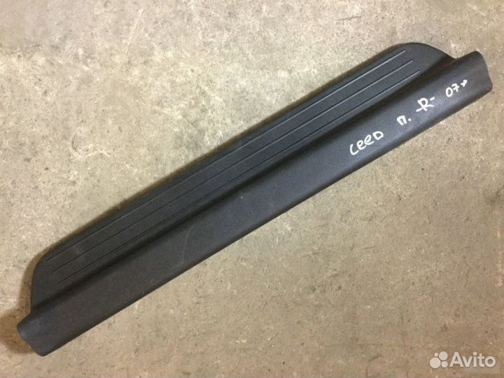 Накладка на порог внутренняя Kia Ceed 2007-2012