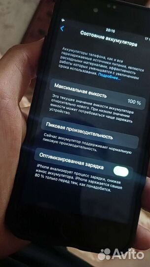 iPhone 6s идеал