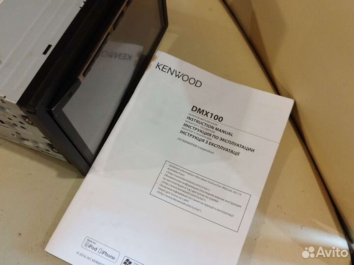 Автомагнитола 2din kenwood