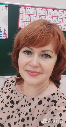 Нейропсихолог, психолог (Выс. катег.), дефектолог