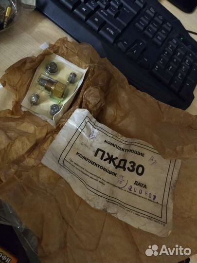 Рем комплект на пжд