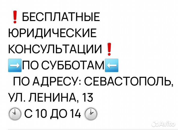 Юрист юридические услуги для ООО ИП и гражданам
