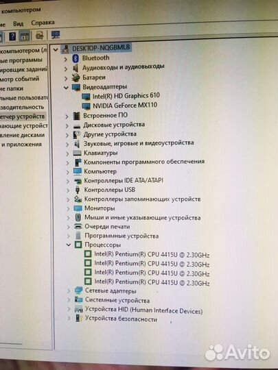 Игровой ноутбук. Lenovo ideapad 330 17ikb