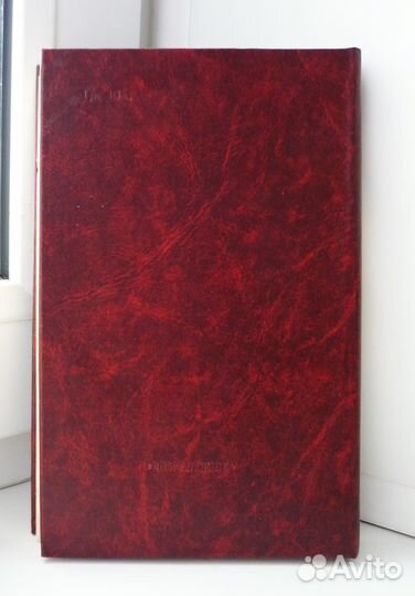 Леонид Леонов - Соть