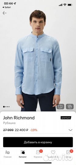 Рубашка лен Richmond (54) новая с биркой