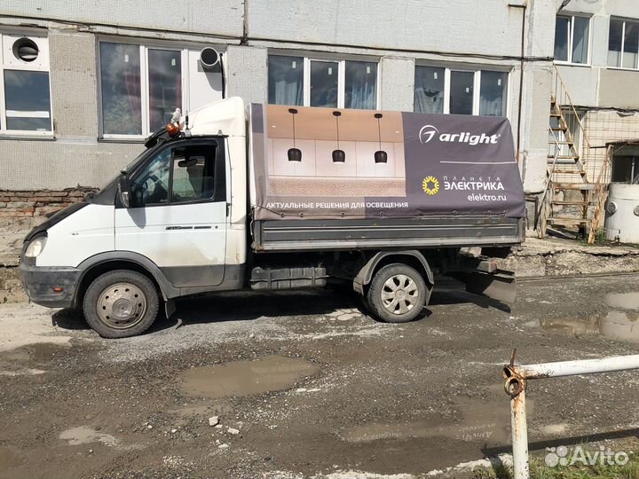 Тент на прицеп, газель,грузовик. Баннер