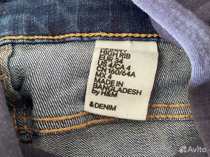 Джинсы для беременных 42