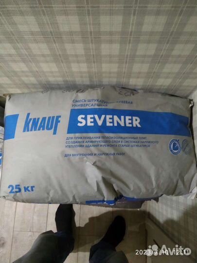 Стройматериалы