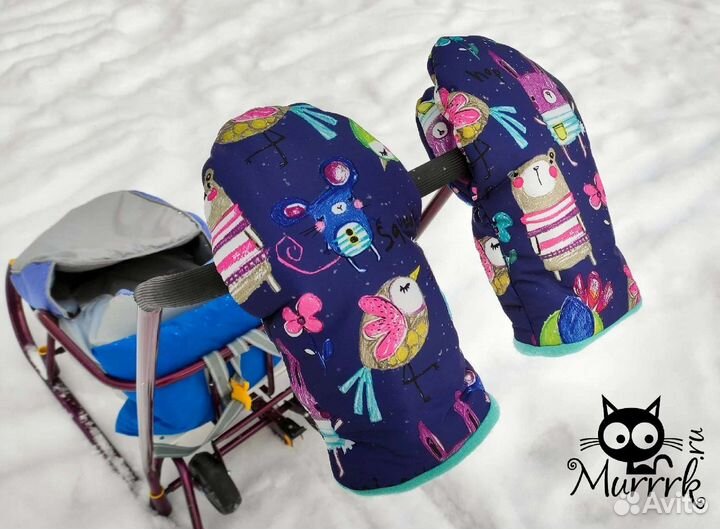 Муфта для рук на коляску