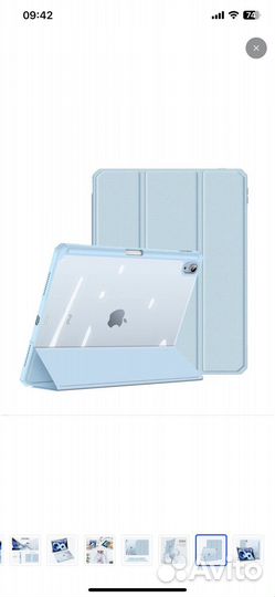 Чехол премиальный для планшета Apple iPad