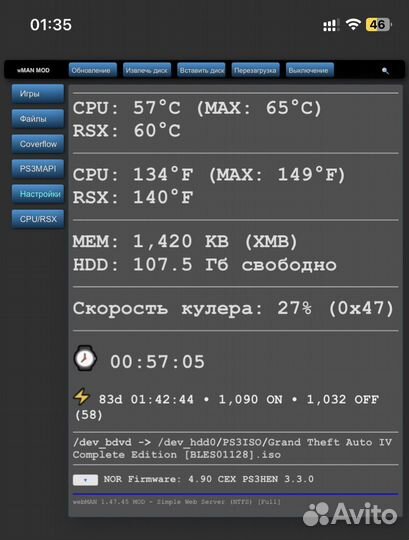 Прошитая Sony PS3 Slim 320 gb