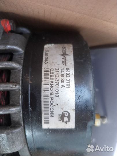 Генератор ваз 2108-15