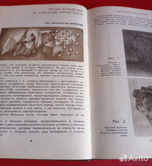 Соболевский